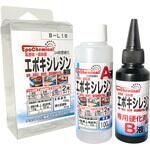 24時間硬化 高透明・低粘度エポキシレジンセット EpoChemical