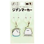 ジブンマーカー・シマエナガ パインブック