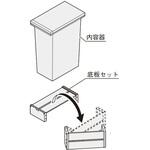 ゴミストッカーHM1型オプション 四国化成