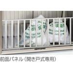 ゴミストッカーPL型 オプション 四国化成