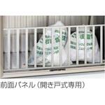 ゴミストッカーPM型オプション 四国化成