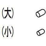 ゴミストッカーLMF10型 オプション 四国化成