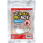 いや～な虫の侵入を防ぐねんど(固まるタイプ) アーテック[学校教材・教育玩具]