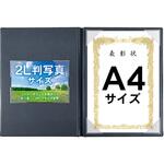 貼ってはがせるコーナーポケットの証書ファイル ネイビー アーテック[学校教材・教育玩具]