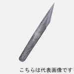 切出し小刀 豊稔企販