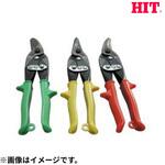 万能金切りバサミ ヒット商事