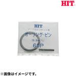 インパクト用オーリングピンセット ヒット商事