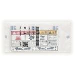 (073)ラベル，コーション EY20 スバル