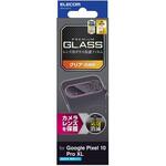 Google Pixel 10 Pro XL レンズカバー カメラ保護 ガラスフィルム 高透明 表面硬度10H 指紋防止 飛散防止 エレコム