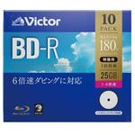 録画用BD-Rホワイトレーベル 25G Victor