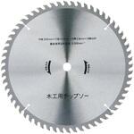 テーブルソー用チップソー パオック