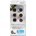 低反発イヤーピースS FSC