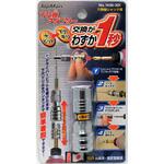 下穴錐アダプター トップマン