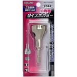 六角軸ダイスホルダー トップマン