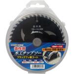 造作用チップソーブラック トップマン