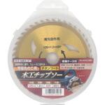 造作チップソー トップマン