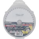 石膏ボード用チップソー トップマン