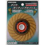 カッティングダイヤホイール トップマン