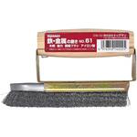 3760321 No．61木柄強力ワイヤーブラシ鋼線 トップマン