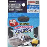 OS-1六角軸マジックタッチパット トップマン