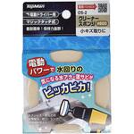 OS-2クリーナースポンジ トップマン