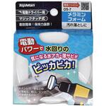 OS-7汚れ落しメラミンフォーム トップマン