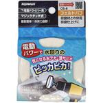 OS-8研磨仕上げフェルトバフ トップマン