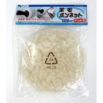 羊毛ボンネット トップマン