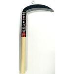 樹氷作鋼付草刈鎌(左) トップマン