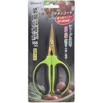 菜園収穫鋏ショート チタンコート トップマン