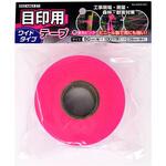 目印用テープ蛍光ピンク トップマン