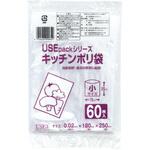 USE3 保存袋 小 サンスクリット