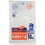USE37 半透明 45L 50P サンスクリット