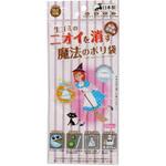 ニオイを消す魔法のポリ袋 サンスクリット