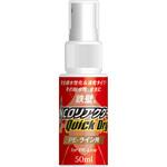 NCOリアクター PEライン用クイックドライ ネイチャーボーイズ