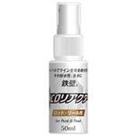 NCOリアクター ロッド・リール用 ネイチャーボーイズ