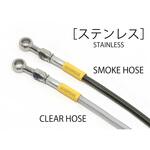 ステン (フロント) BUILD A LINE(ビルドアライン)