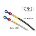 20511960 アルミ (フロント) BUILD A LINE(ビルドアライン)