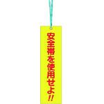 391-C 単管取付用タグ つくし工房