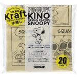キノデザインペーパー スヌーピー 未晒し サンナップ