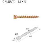 □ビットビス 栗山百造