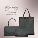 8183 3点セット・袱紗(ふくさ)付き ブラックフォーマルバッグ Fete