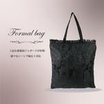 5104 ジャガード花柄手提げ Fete