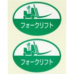 - ステッカー 作業管理関係 モノタロウ 69992922