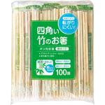 ポリ完封節付竹角箸20cm 100膳楊枝入 大和物産
