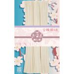 手延素麺揖保乃糸 ご祝儀フト(上級品) 揖保乃糸