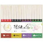 手延素麺揖保乃糸 四種詰合せ 彩り・毬-MARI- 揖保乃糸