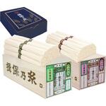 手延素麺揖保乃糸 国産小麦二種詰合せ 揖保乃糸