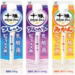 [冷蔵]日清ヨーク十勝のむヨーグルト 900g 3種アソート 計3本 プレーン ブルーベリー みかん 日清ヨーク