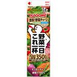 [冷蔵]野菜一日これ一杯 ホームパック 900ml カゴメ
